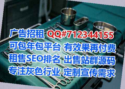 石狮IVF生物科技有限公司